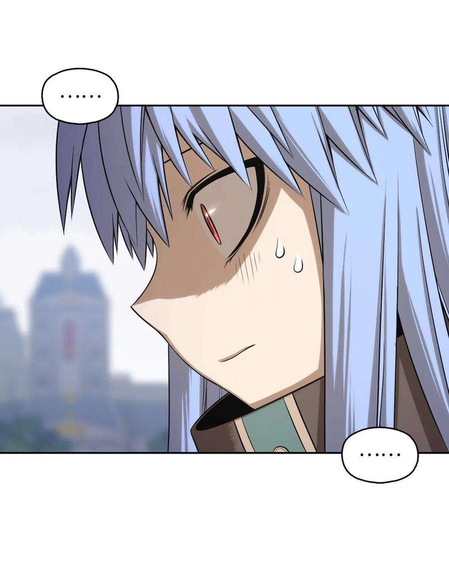 潘菲亚传奇79 79