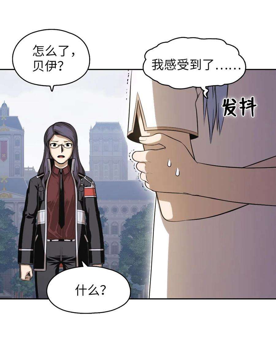 潘菲亚传奇79 79