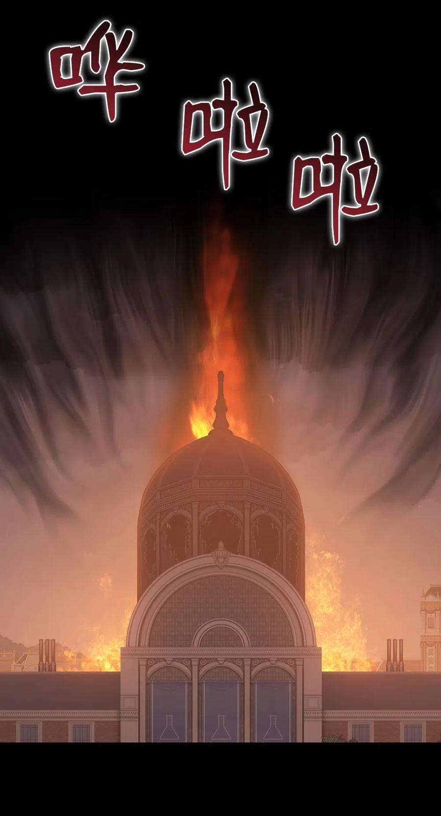 潘菲亚传奇79 79