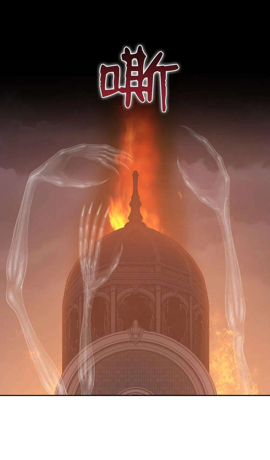 潘菲亚传奇79 79