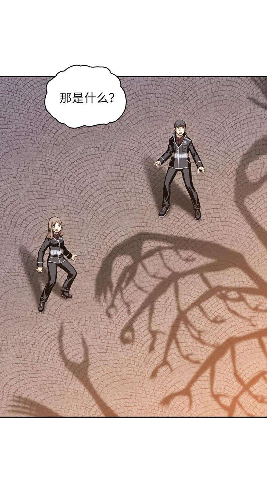 潘菲亚传奇79 79