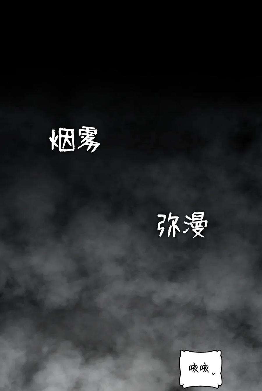 潘菲亚传奇79 79