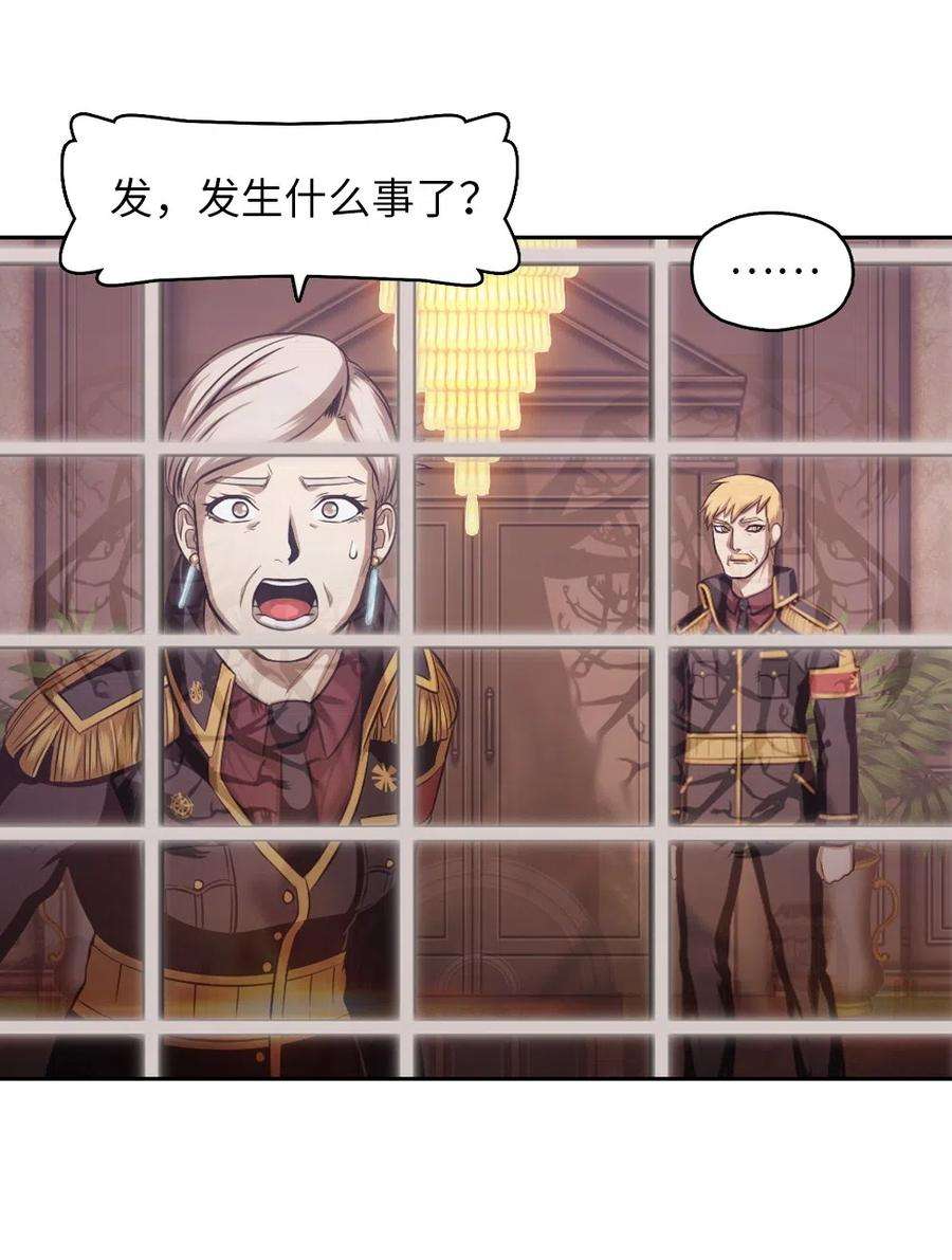 潘菲亚传奇79 79