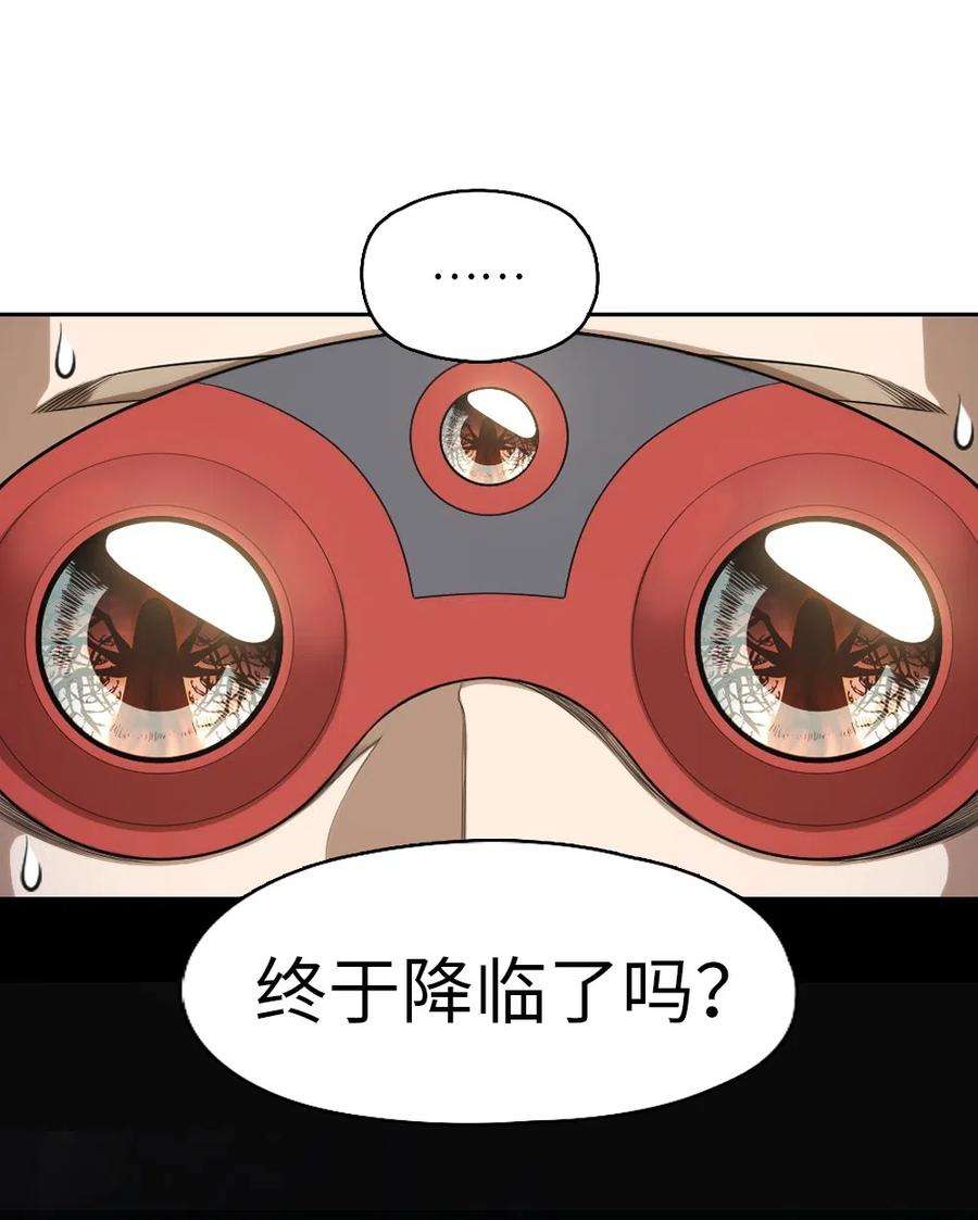 潘菲亚传奇79 79