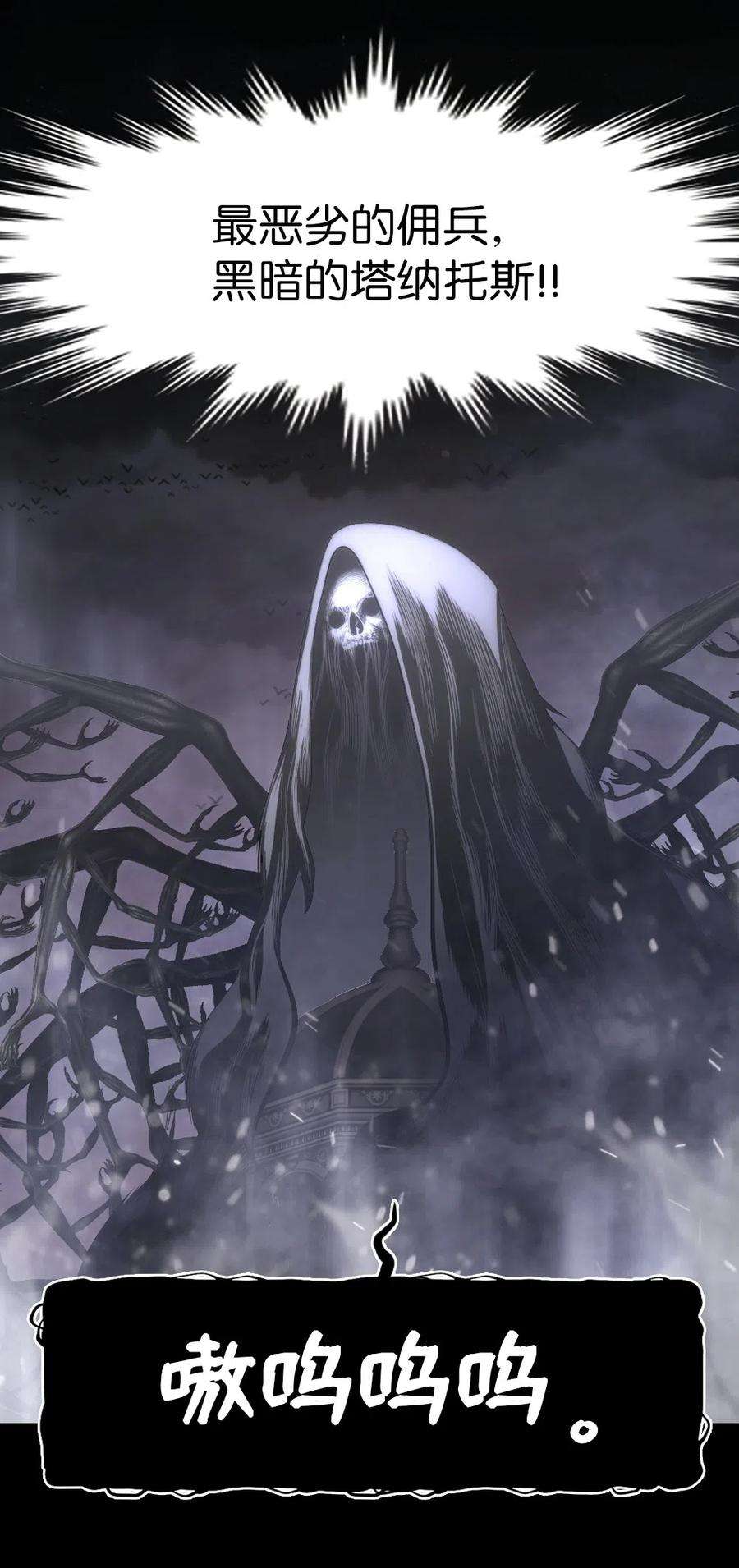 潘菲亚传奇79 79