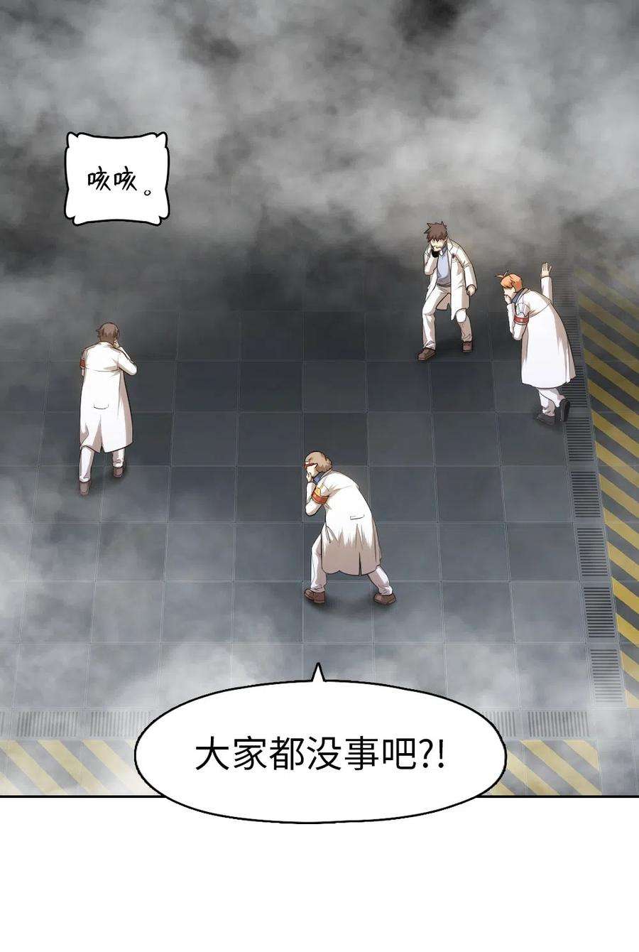 潘菲亚传奇79 79