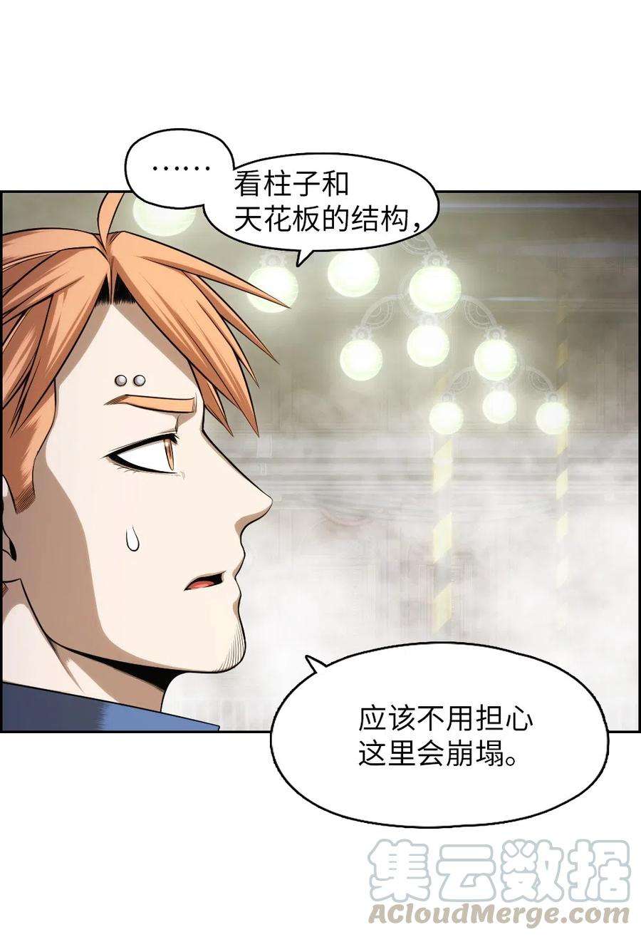 潘菲亚传奇79 79