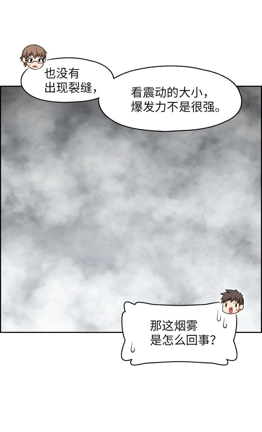 潘菲亚传奇79 79