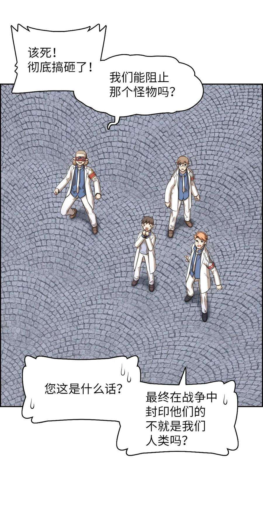 潘菲亚传奇80 80