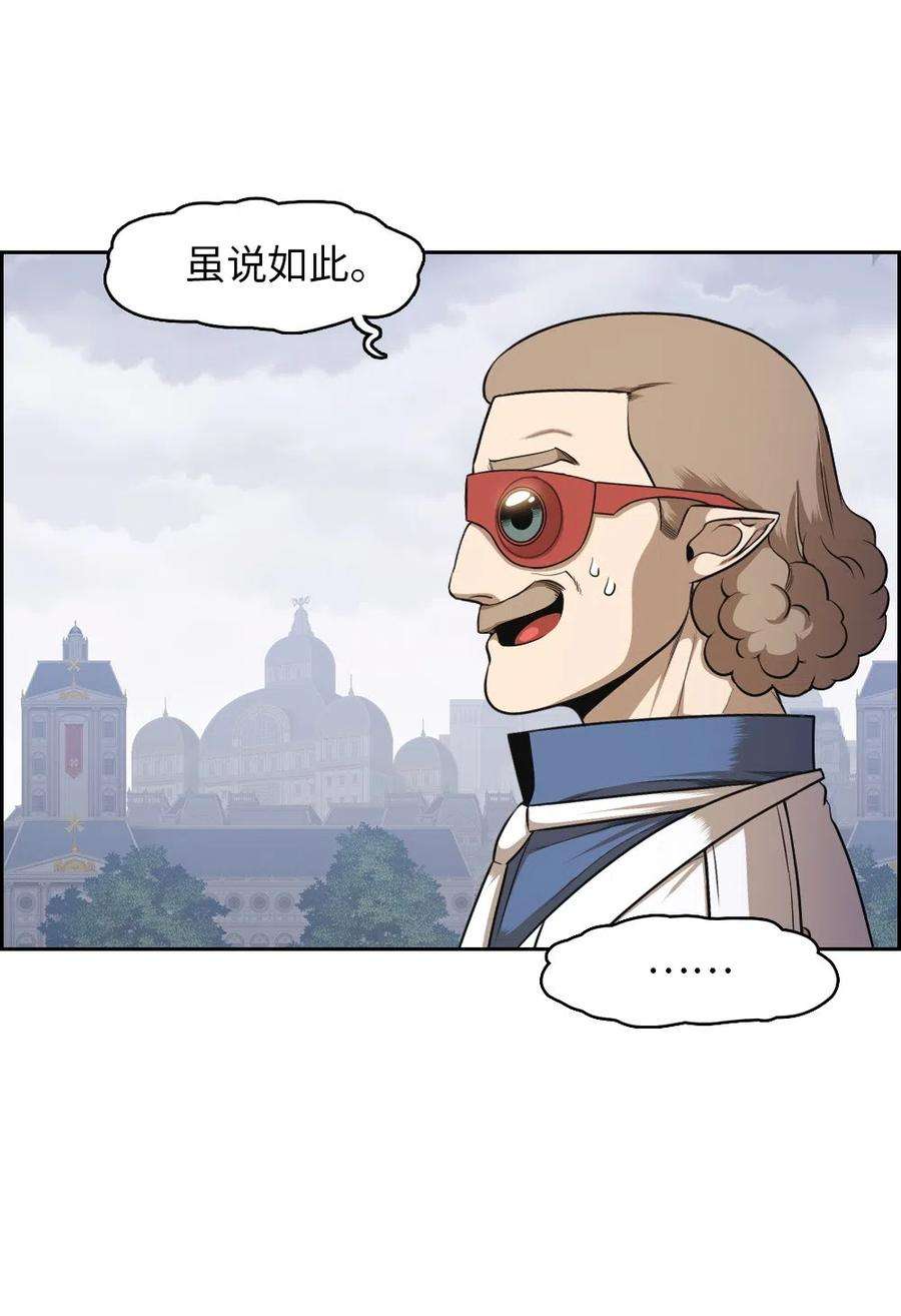 潘菲亚传奇80 80