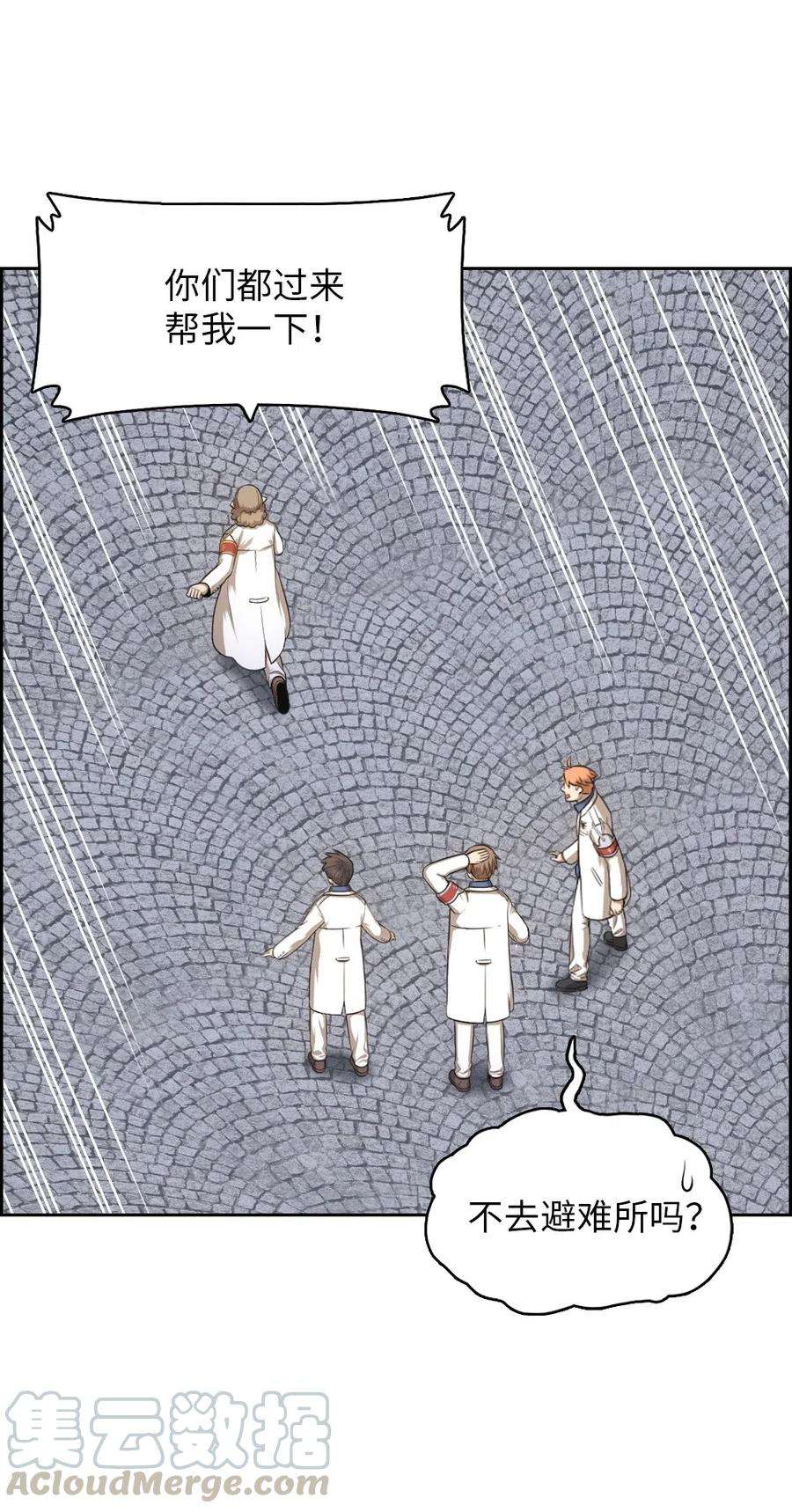 潘菲亚传奇80 80