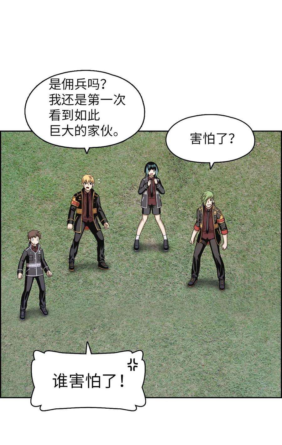 潘菲亚传奇80 80