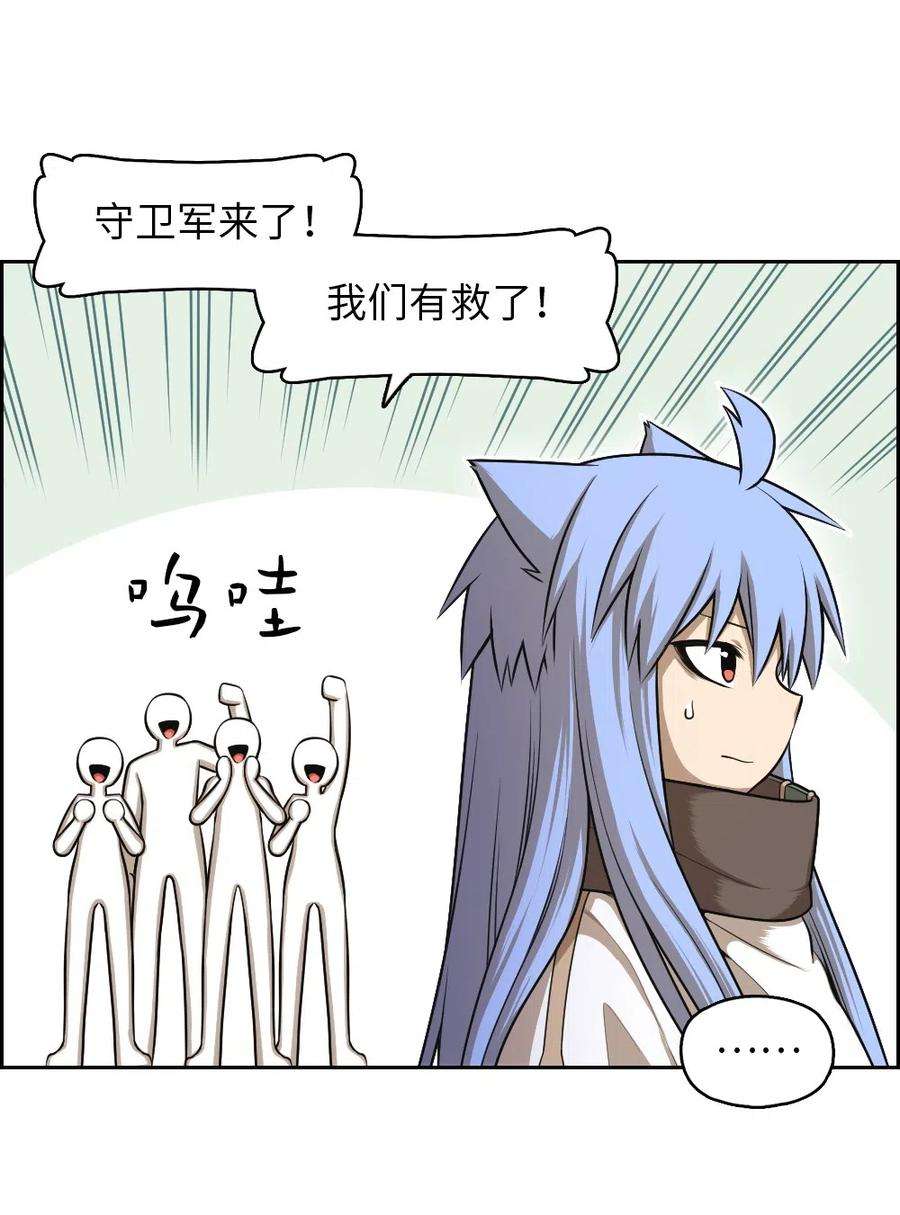 潘菲亚传奇80 80