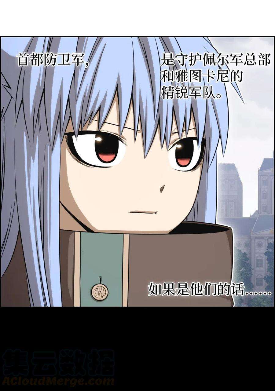 潘菲亚传奇80 80