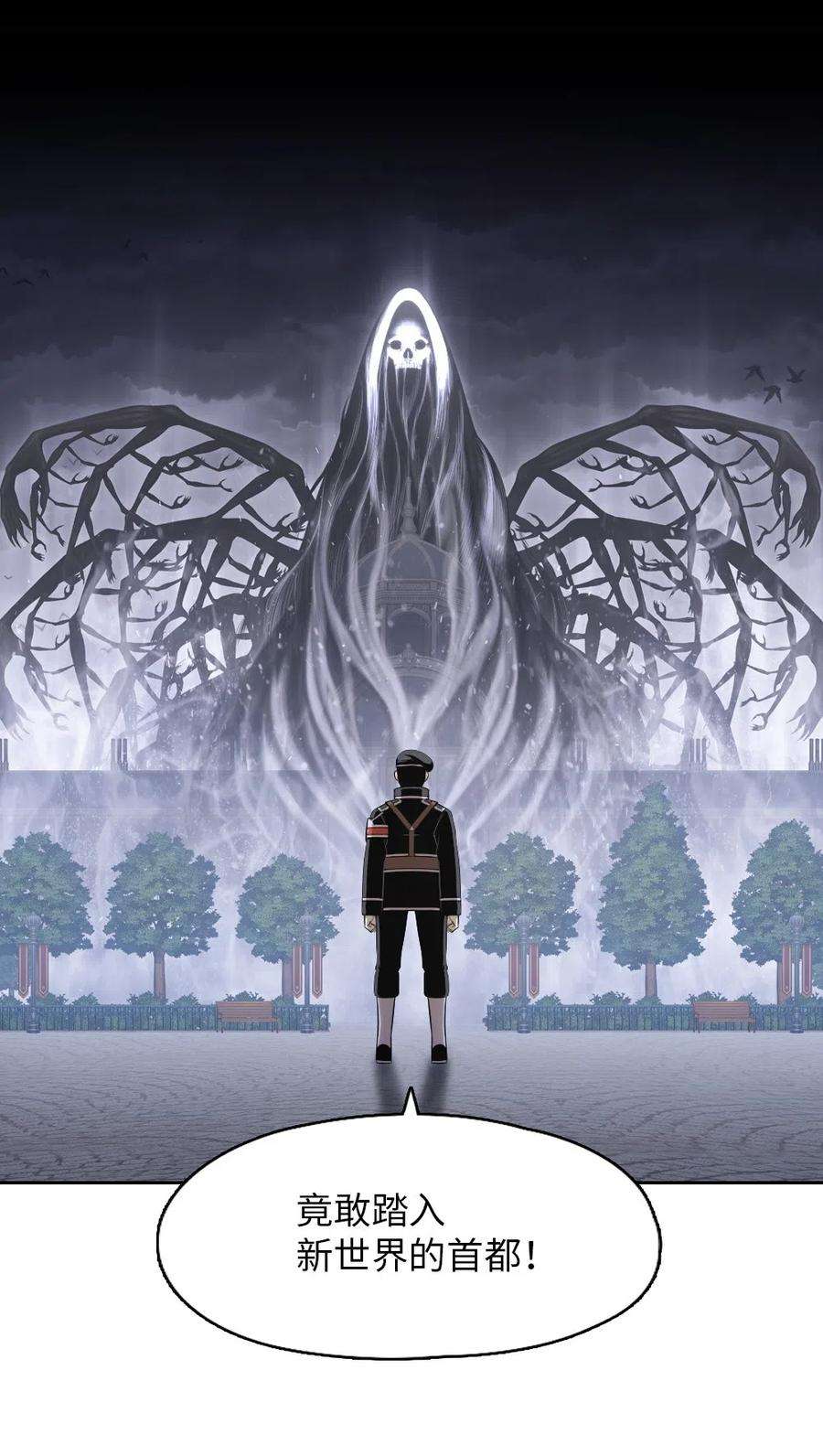 潘菲亚传奇80 80