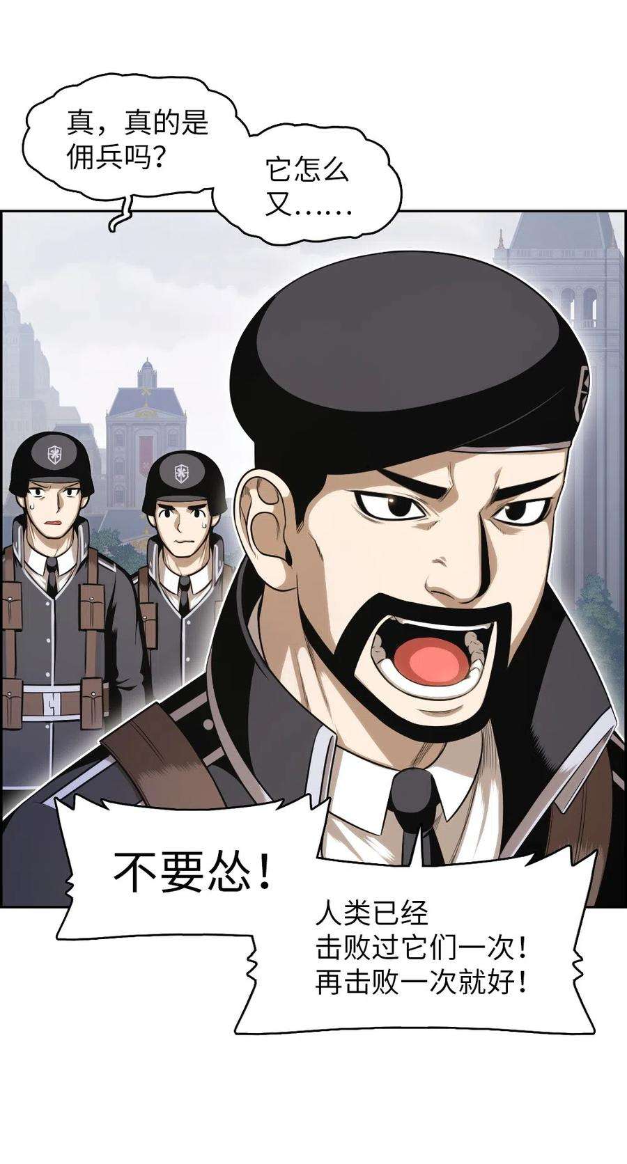 潘菲亚传奇80 80