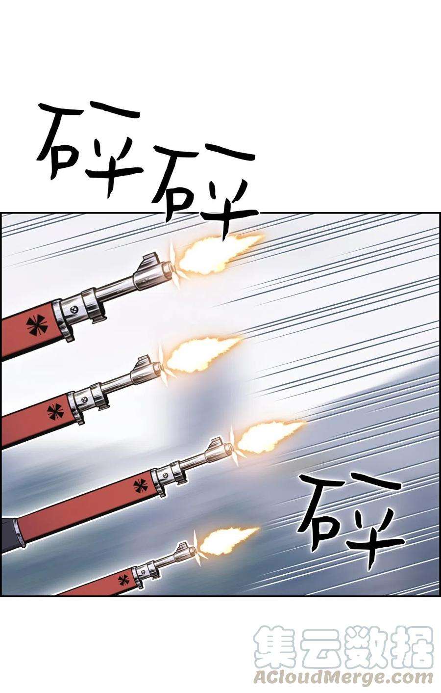 潘菲亚传奇80 80