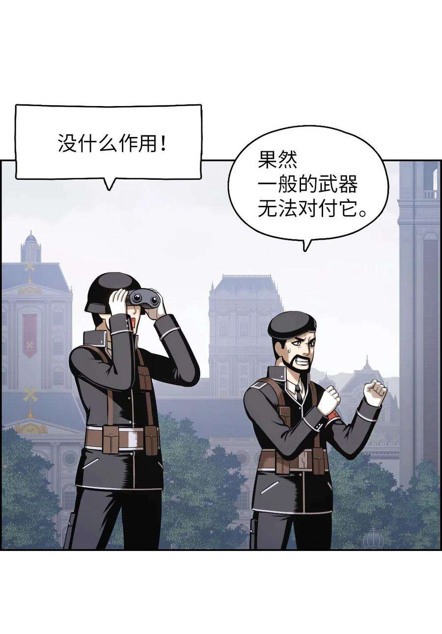 潘菲亚传奇80 80