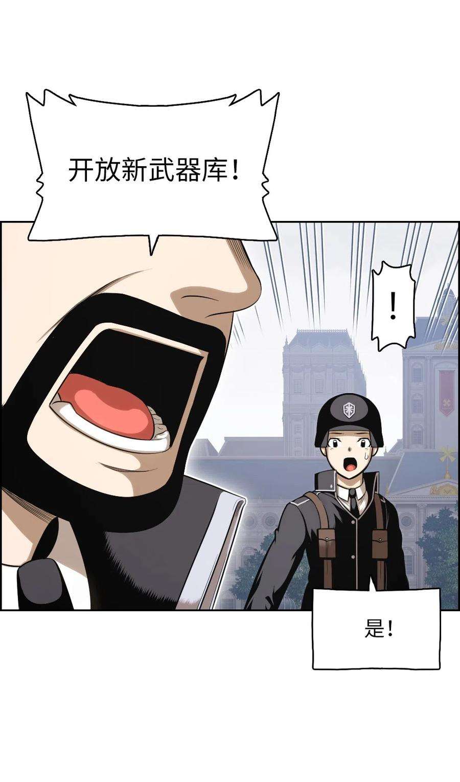 潘菲亚传奇80 80