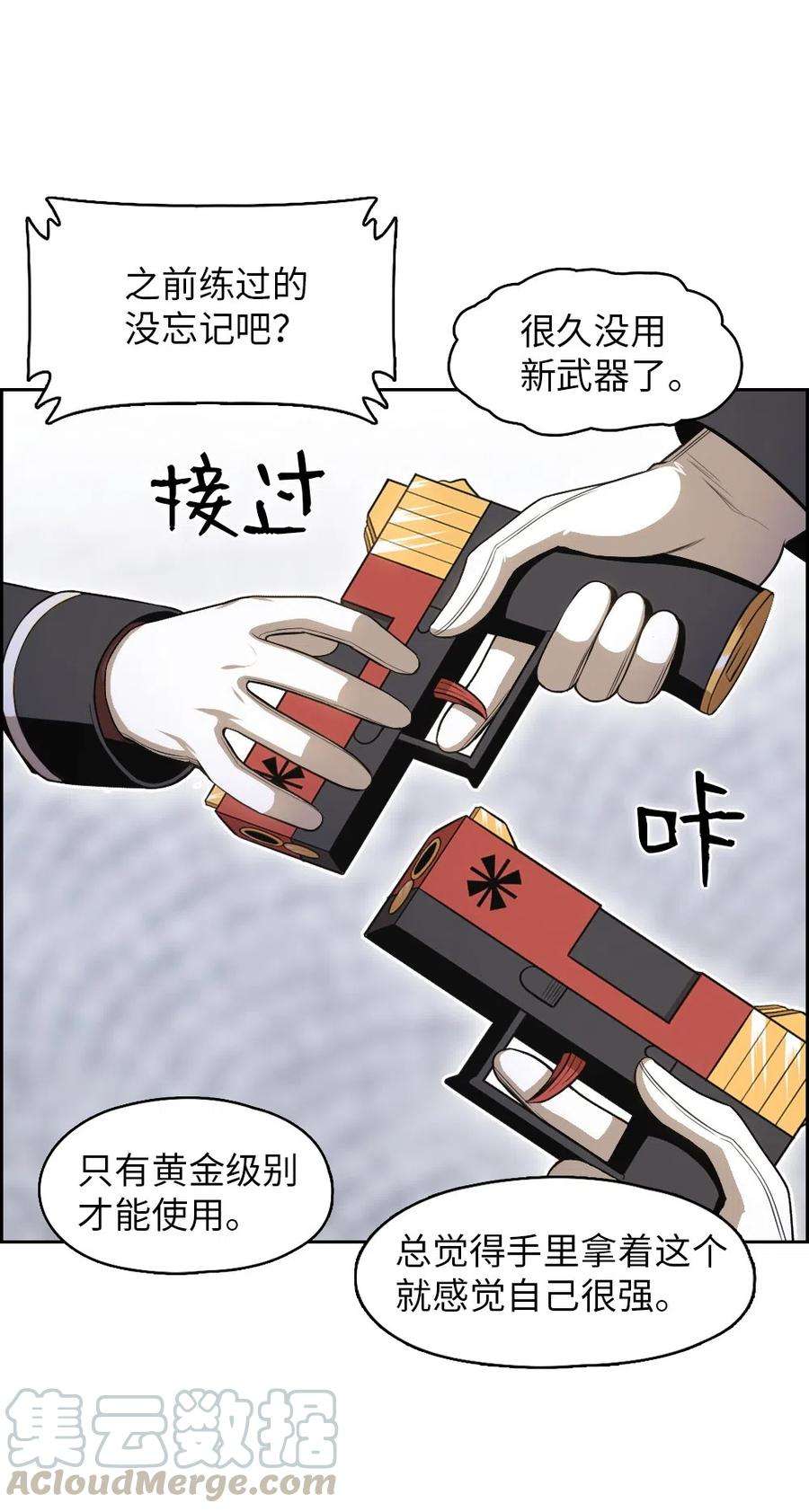 潘菲亚传奇80 80