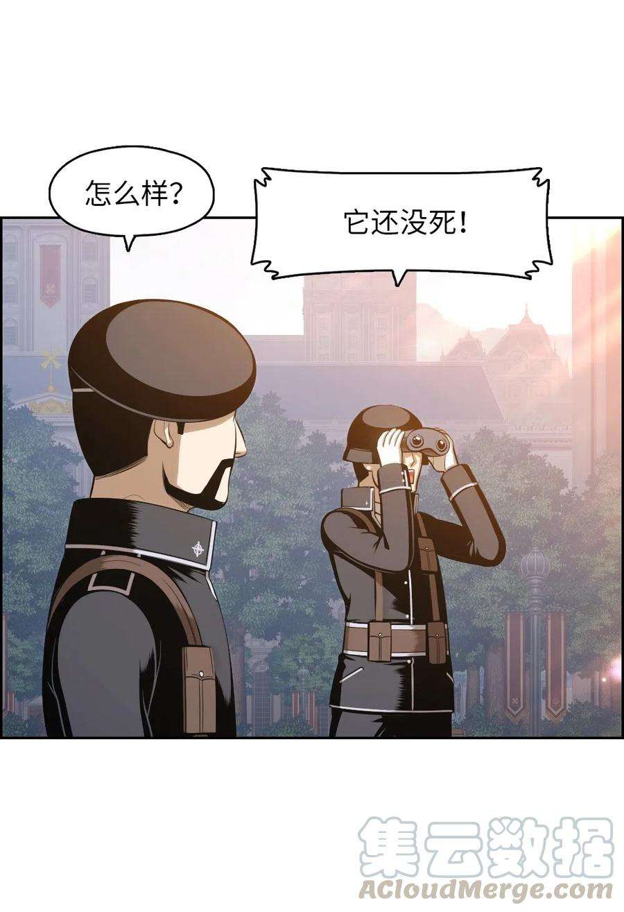 潘菲亚传奇80 80