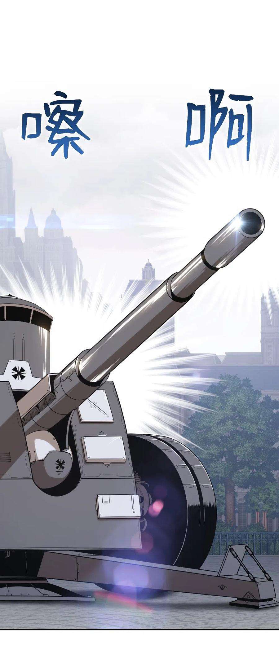 潘菲亚传奇80 80