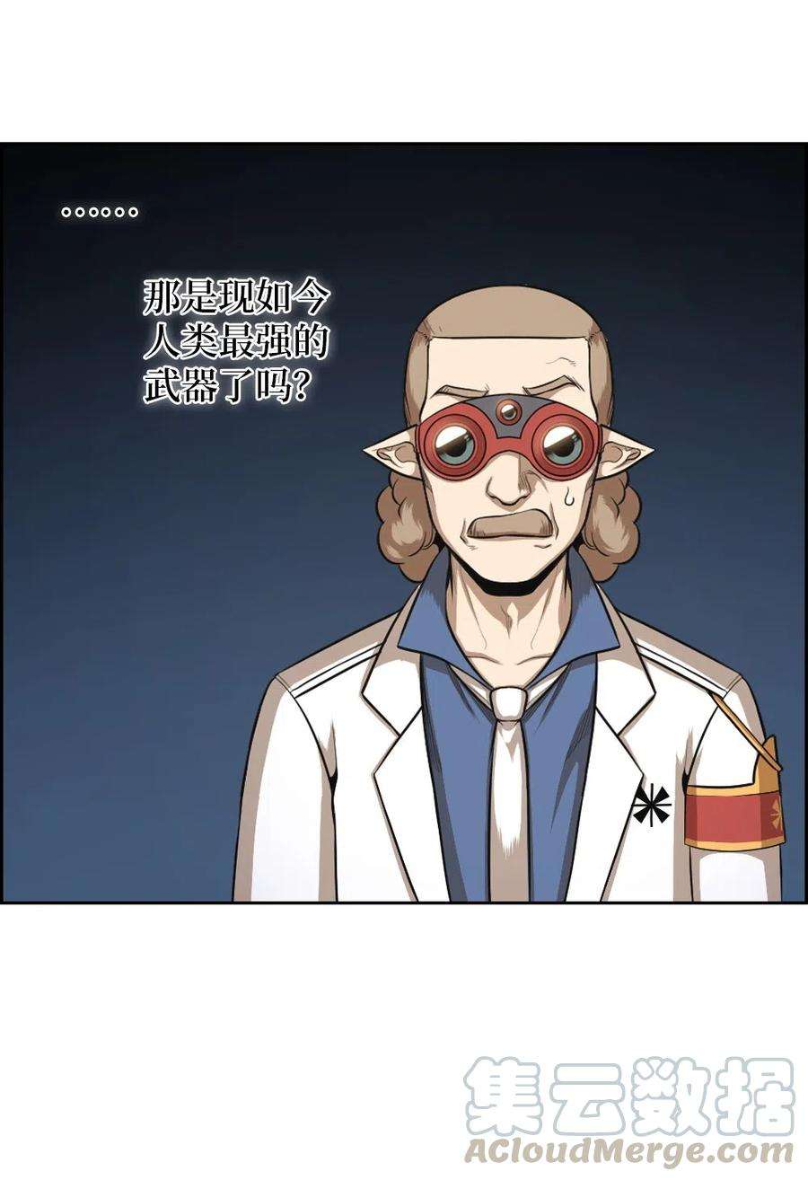 潘菲亚传奇80 80