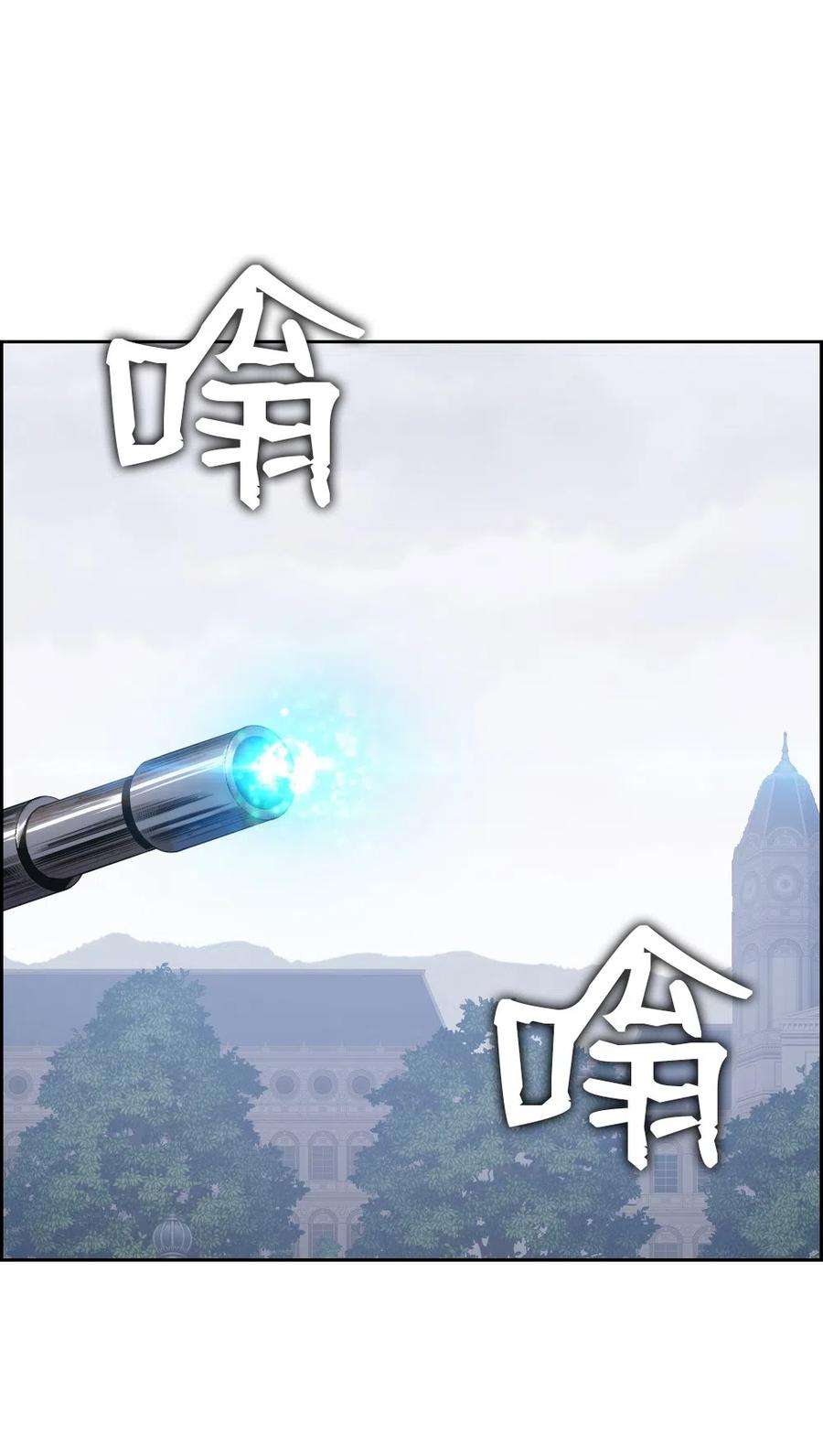 潘菲亚传奇80 80