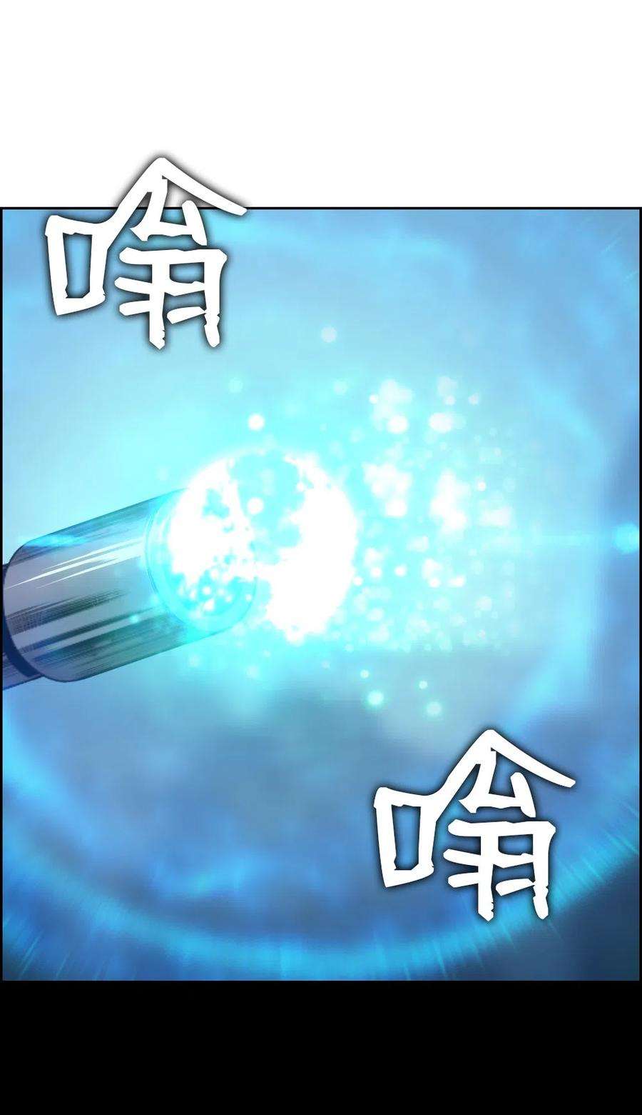 潘菲亚传奇80 80