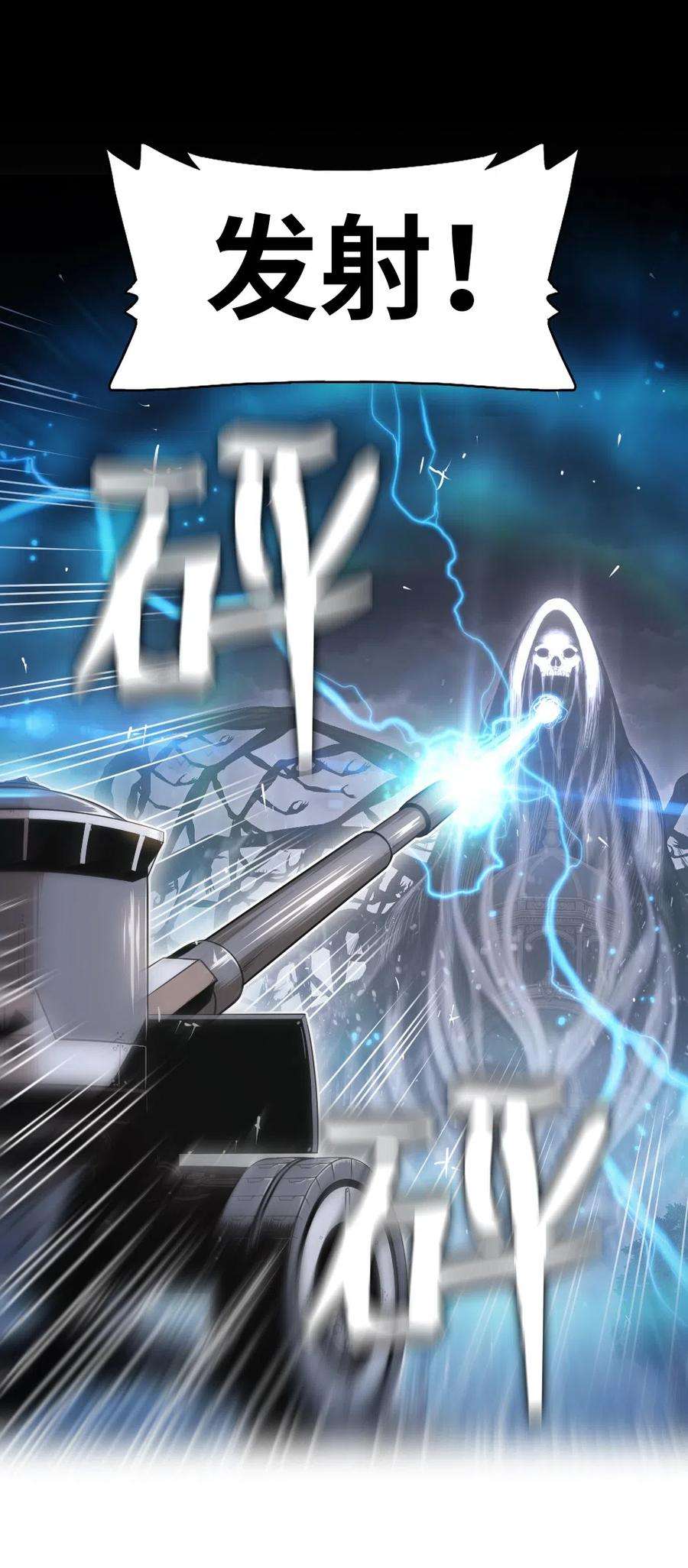 潘菲亚传奇80 80