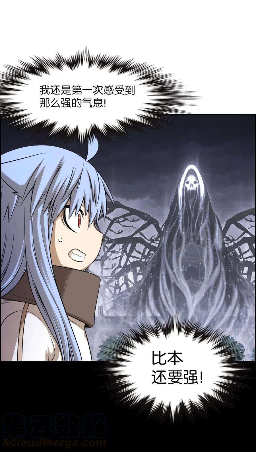 潘菲亚传奇80 80