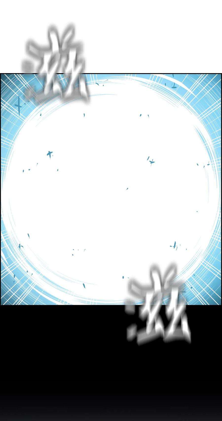 潘菲亚传奇80 80