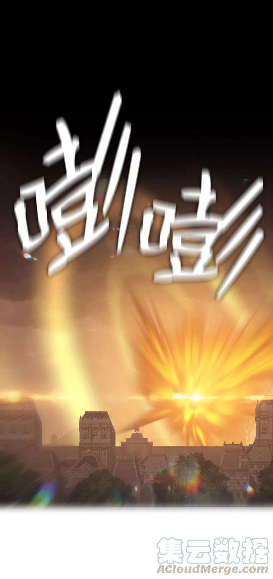 潘菲亚传奇80 80