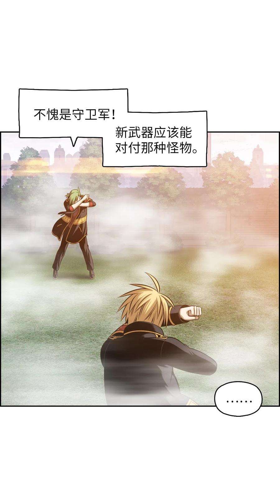 潘菲亚传奇80 80