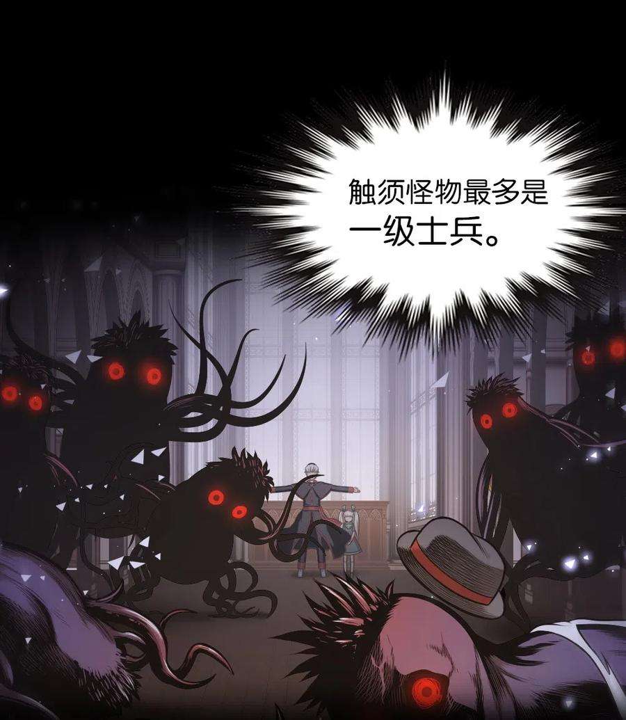 潘菲亚传奇80 80