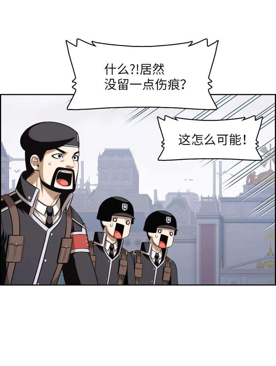 潘菲亚传奇80 80