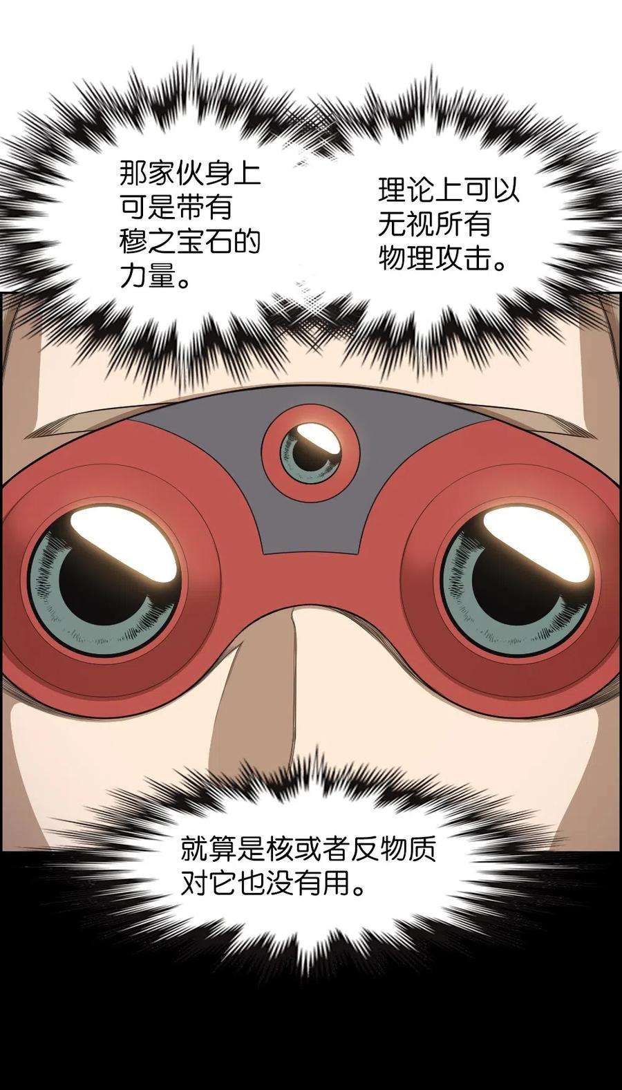 潘菲亚传奇80 80