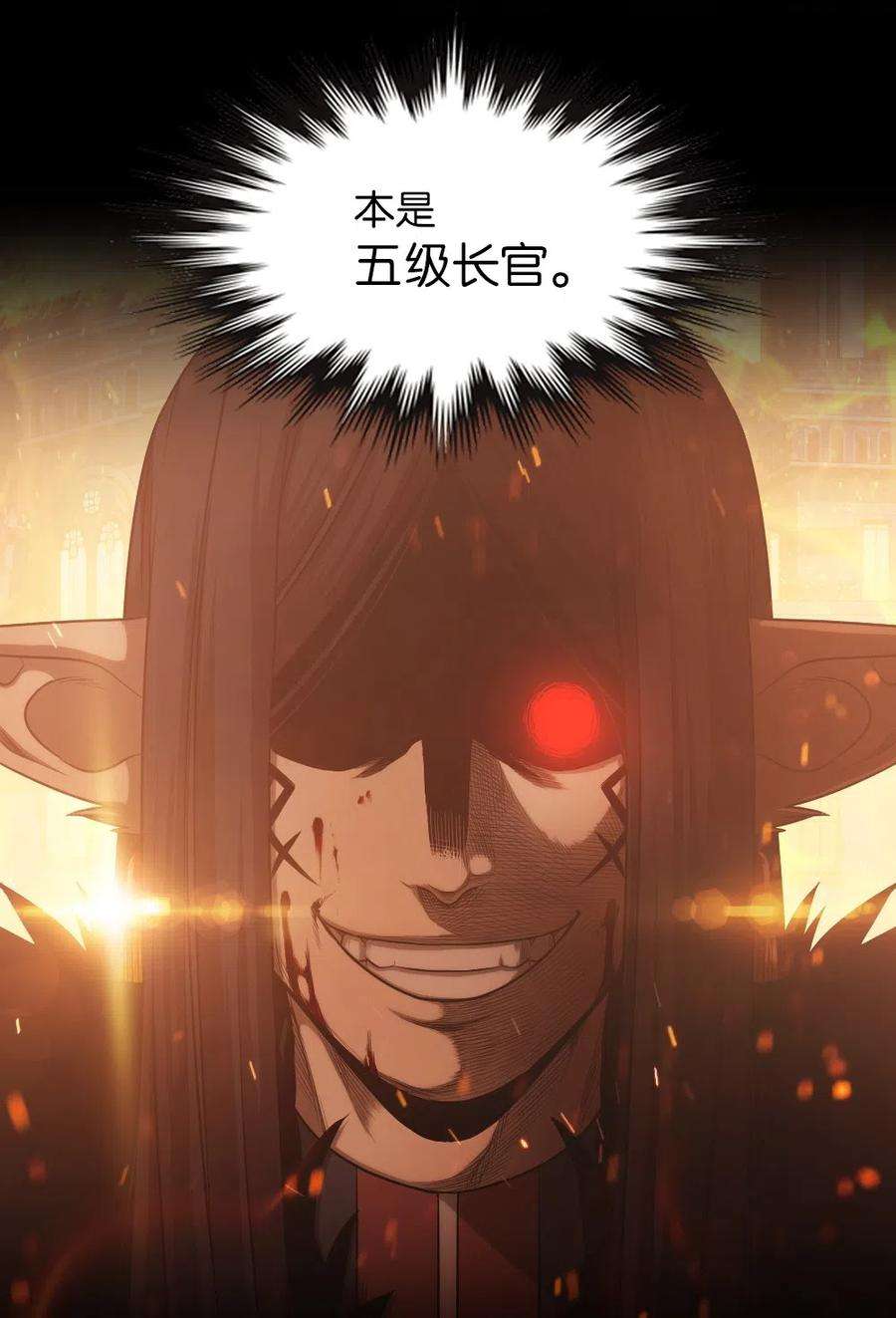 潘菲亚传奇80 80