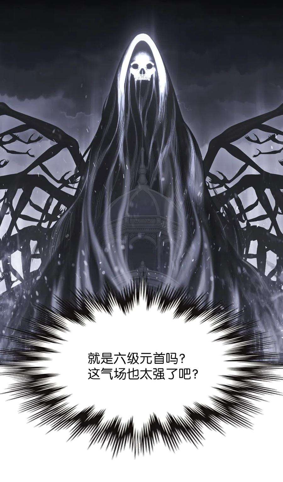 潘菲亚传奇80 80