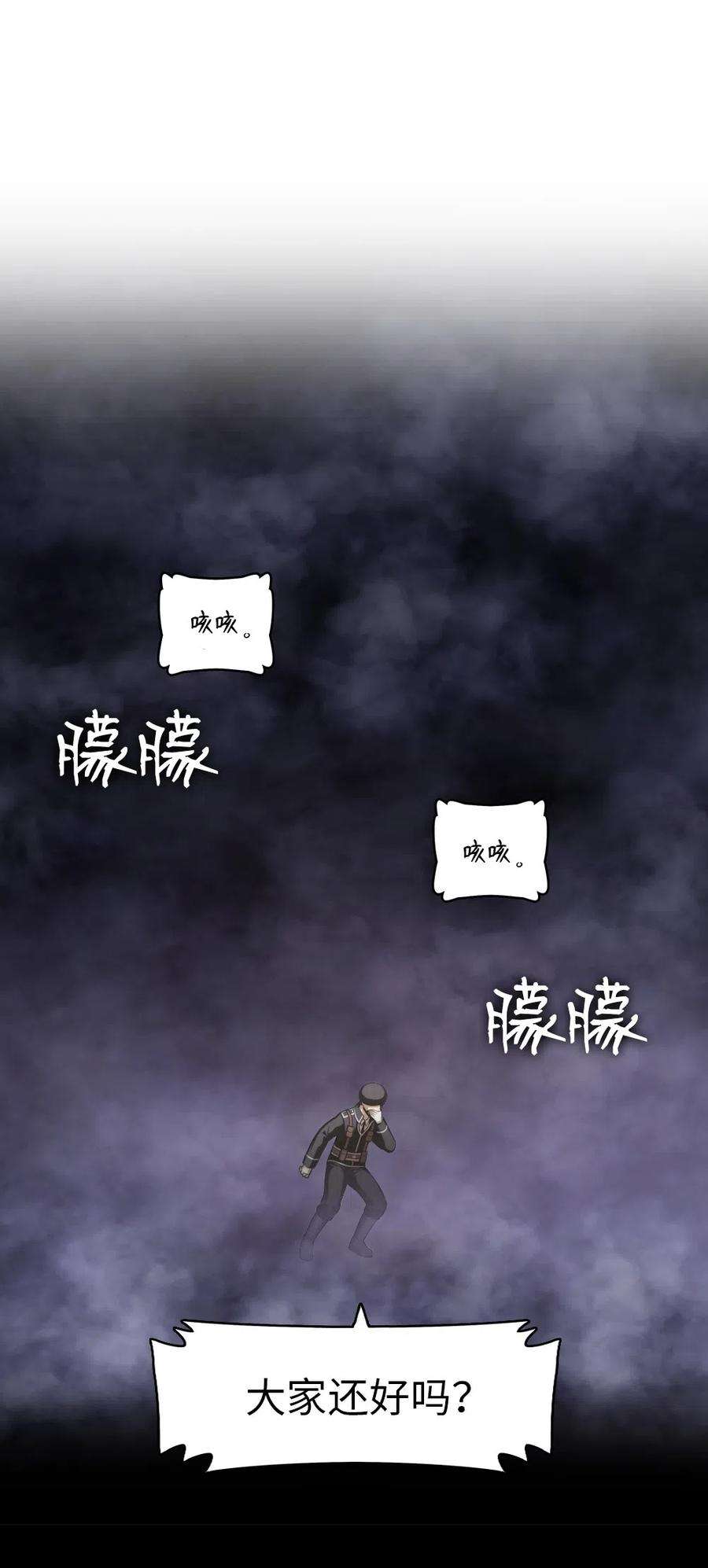 潘菲亚传奇81 81