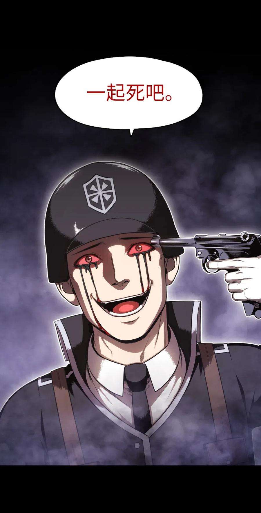 潘菲亚传奇81 81