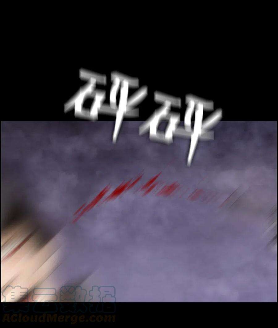 潘菲亚传奇81 81