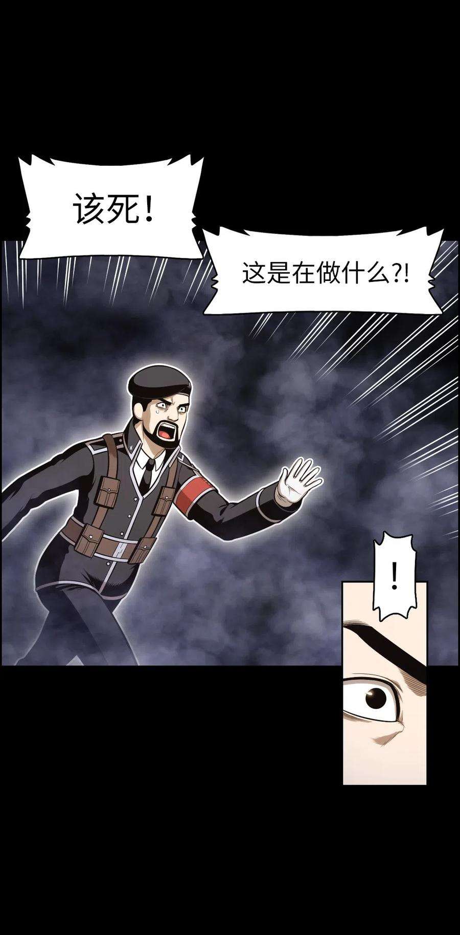 潘菲亚传奇81 81