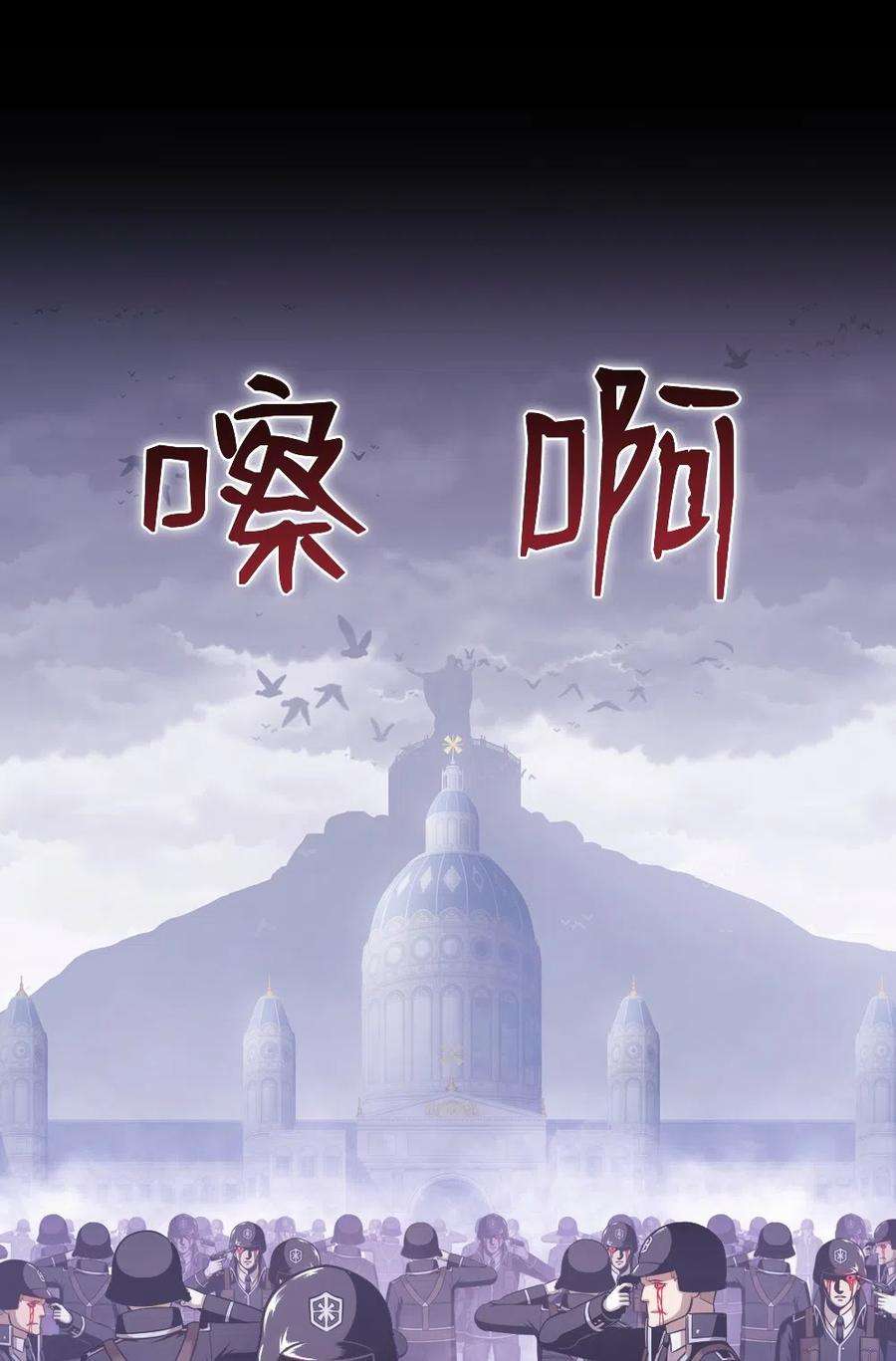 潘菲亚传奇81 81