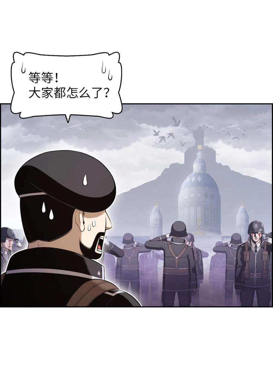 潘菲亚传奇81 81