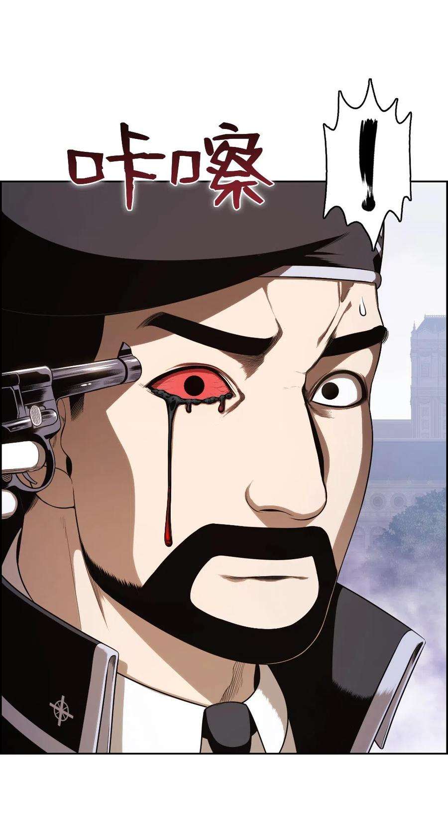 潘菲亚传奇81 81