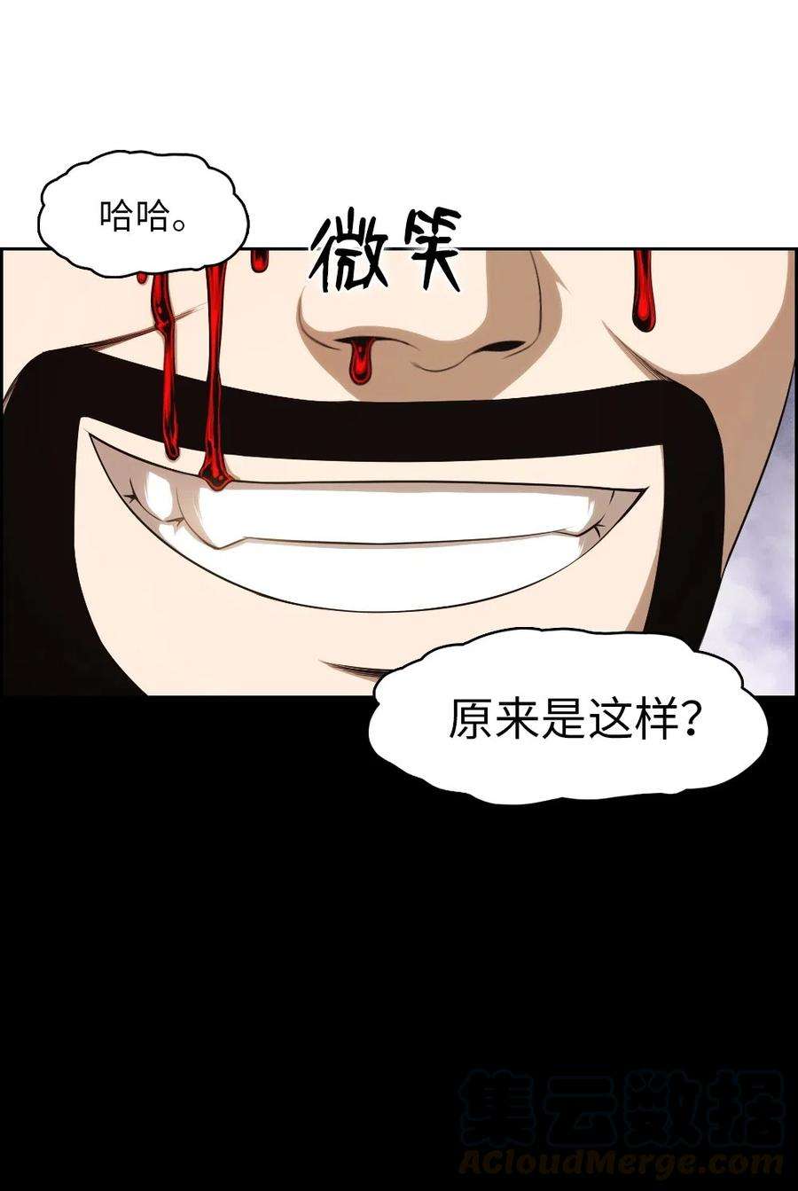 潘菲亚传奇81 81