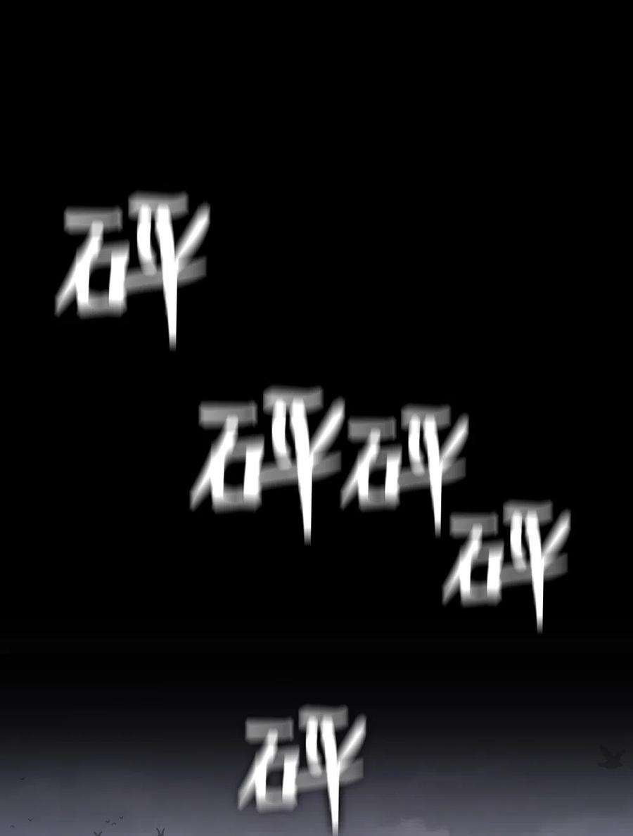 潘菲亚传奇81 81