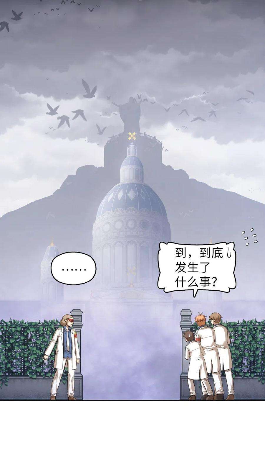 潘菲亚传奇81 81