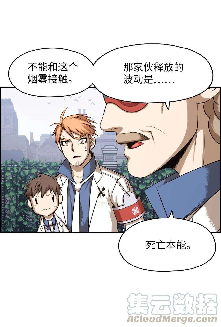 潘菲亚传奇81 81